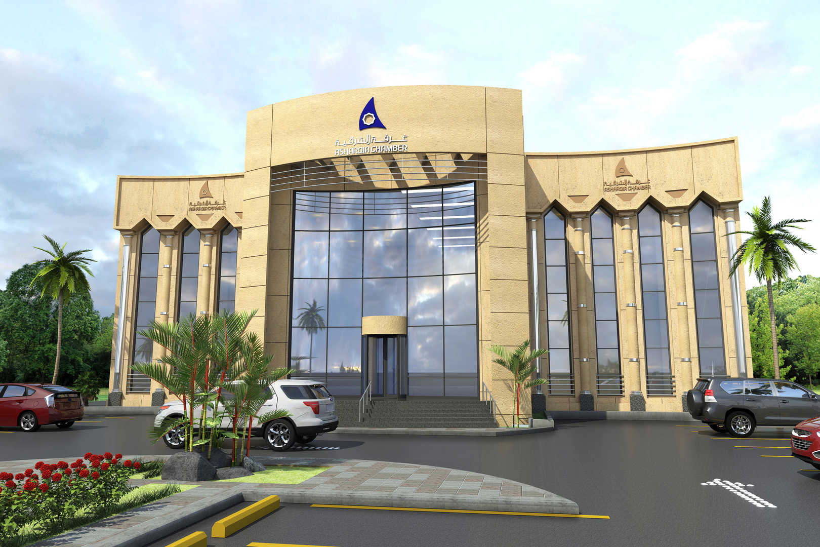 ALSHARQIA CHAMBER OF COMMERCE – QATIF & KHAFJI