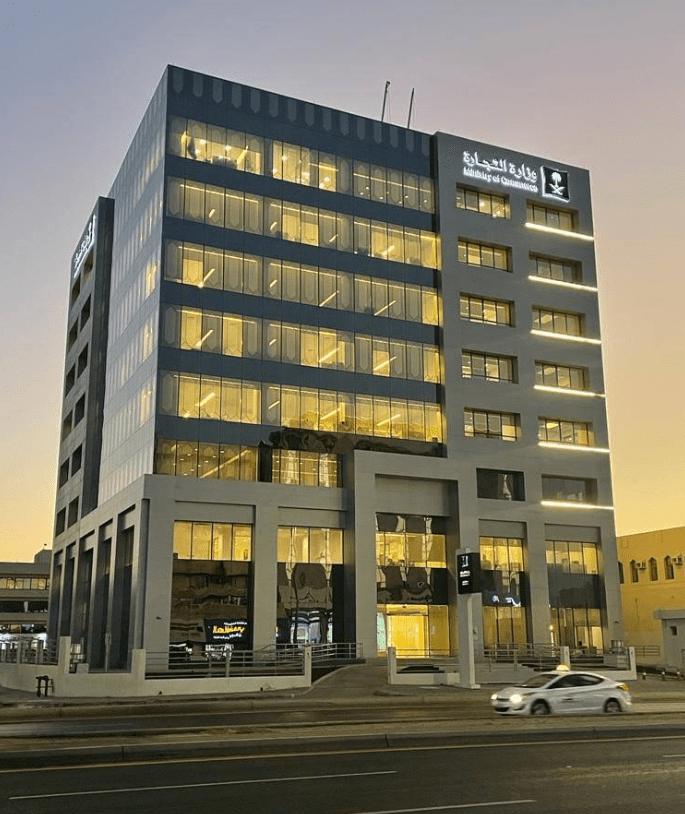 MINISTRY OF COMMERCE